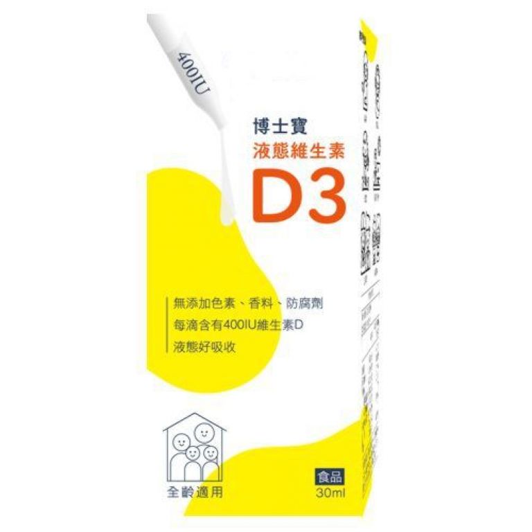 E2-D3博士寶液態維生素D3(滴劑)